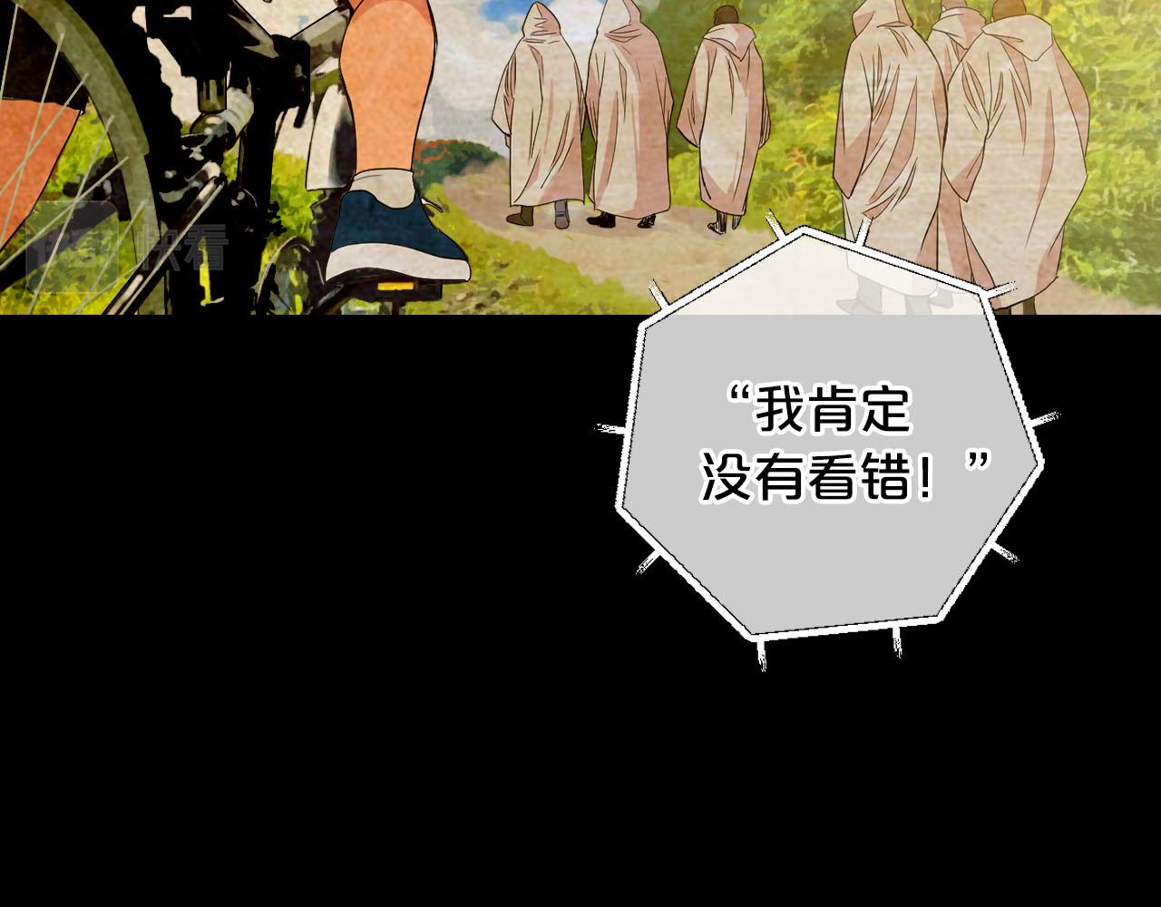 番外3 最幸福的模样101