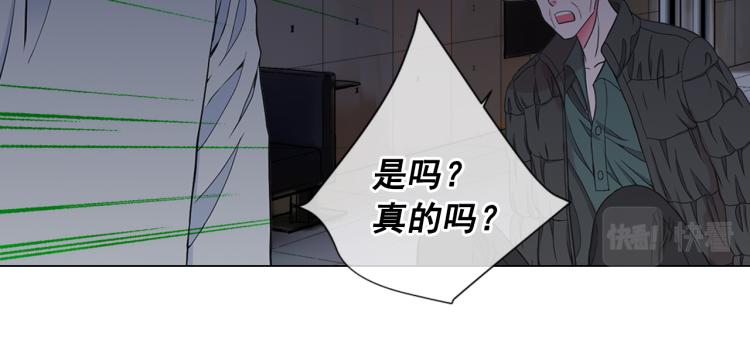 第25话 惊！危机四伏72