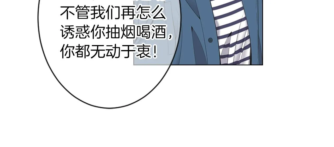 第三季 第9话 再次相遇！84