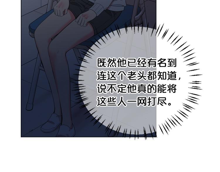第24话 营救！夜闯敌营54