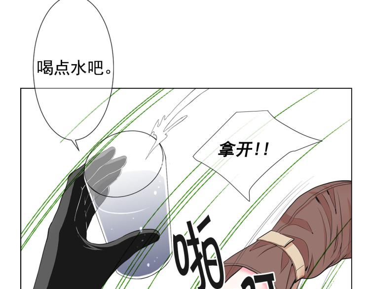 第21话 谈崩！再离家121