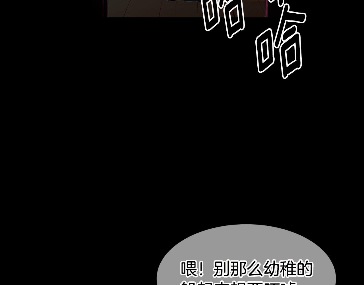 第三季 第6话 袭击！123