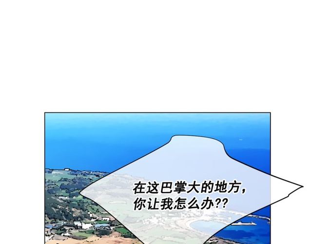 第12话 快四十岁怎么了？31