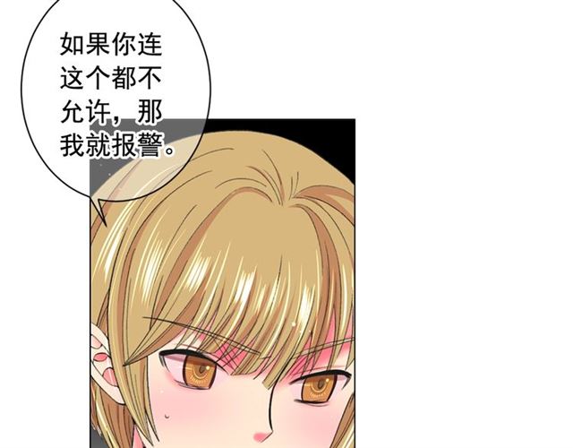 第20话 帅气出场132