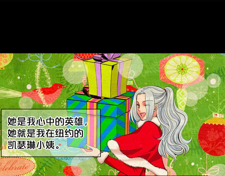第2部第2话 纽约来的小姨69
