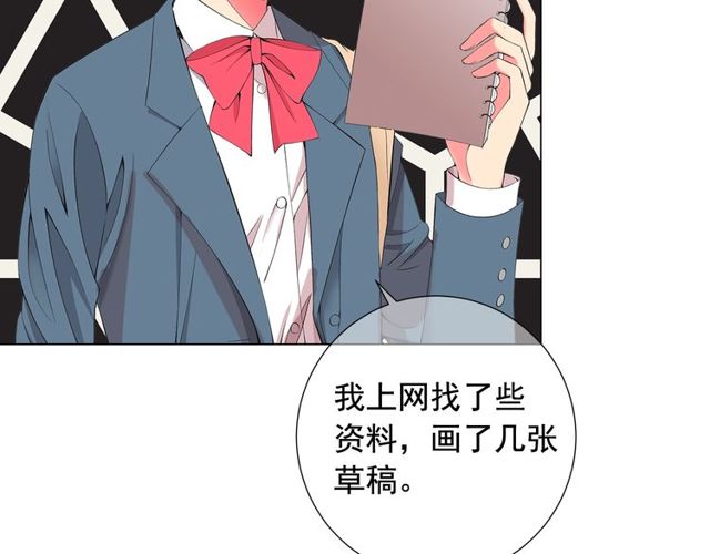第17话 暗中观察14