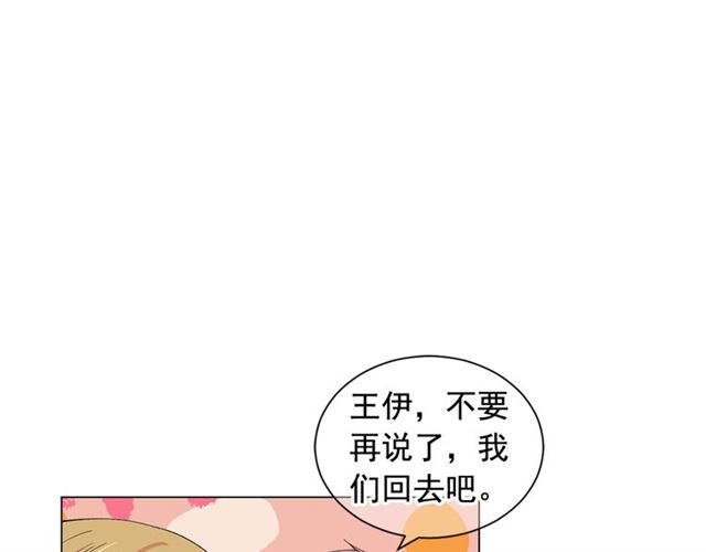 第20话 帅气出场91