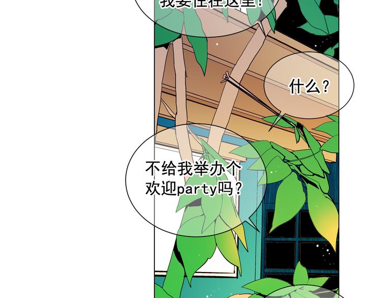 第2部第2话 纽约来的小姨104