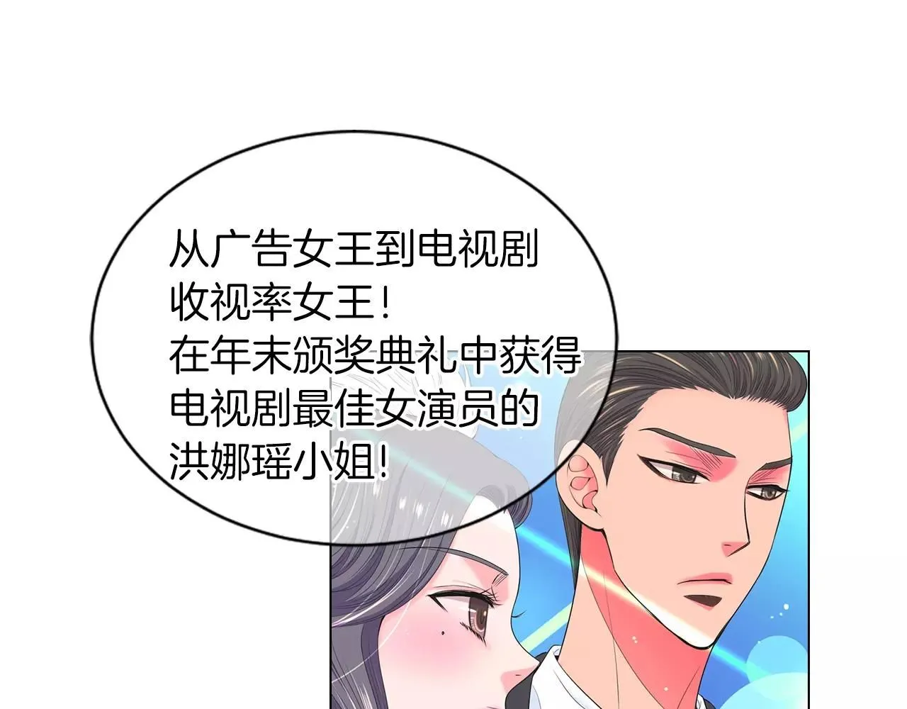 第三季第21话 极速狂飙10