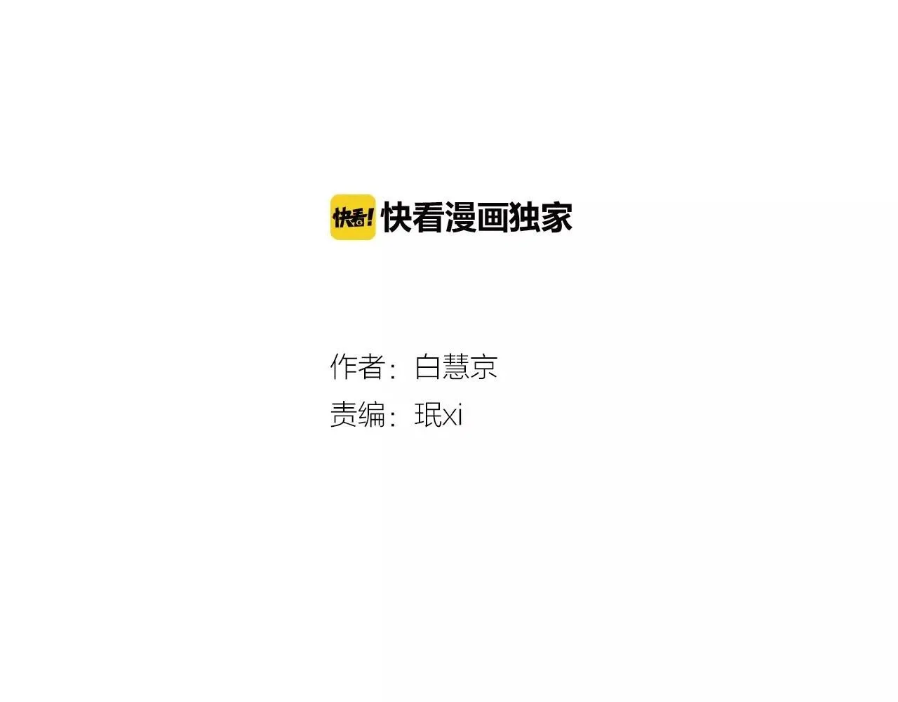 第三季第26话 住手！1