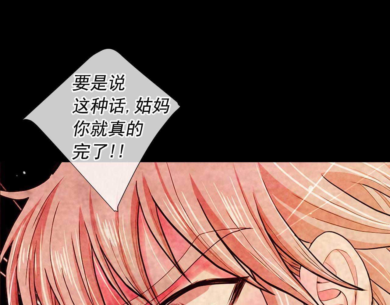 第32话 尘埃落地65
