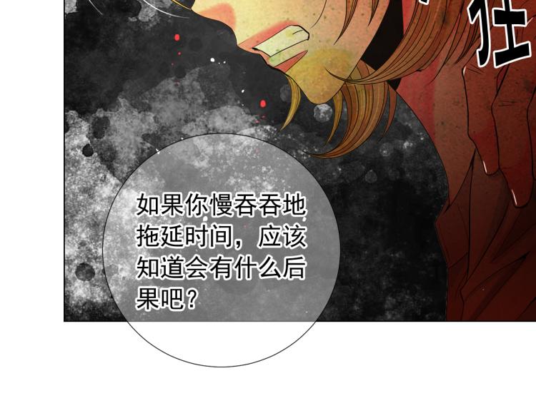 第24话 营救！夜闯敌营46