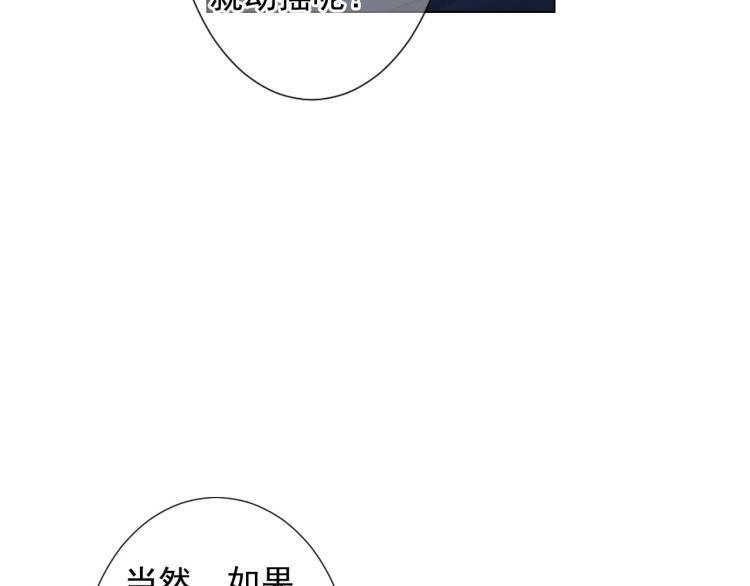第18话 绝望的母亲126