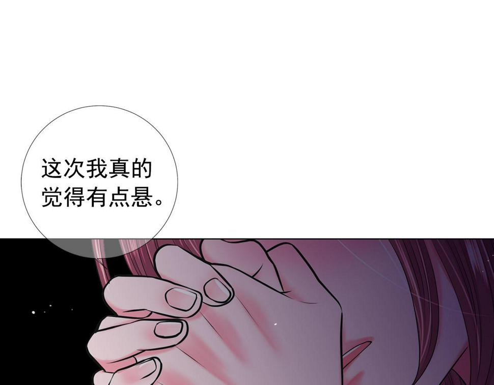 第32话 尘埃落地3