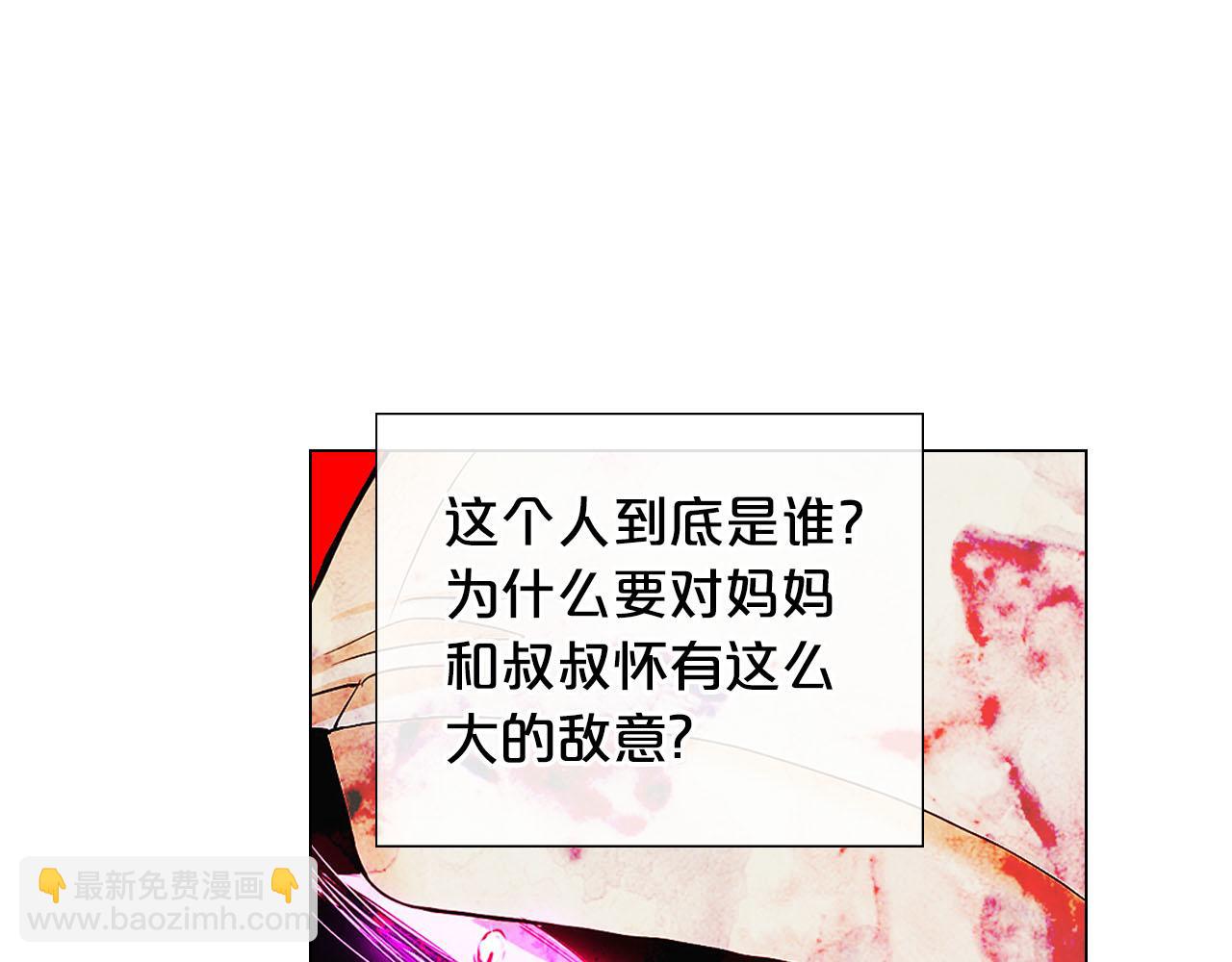 第27话 恶魔的觉醒113