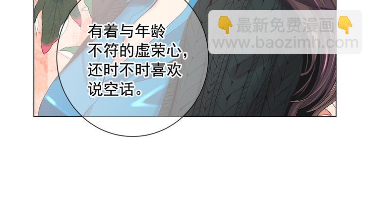 第2部第2话 纽约来的小姨44