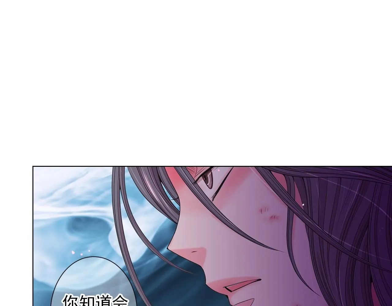 第31话 流浪汉114