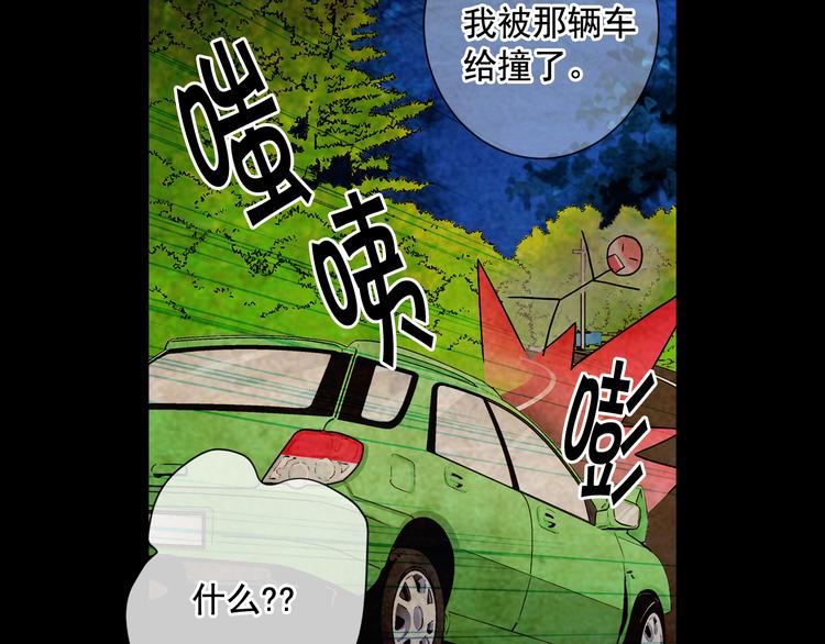 第5话 偷来的戒指55