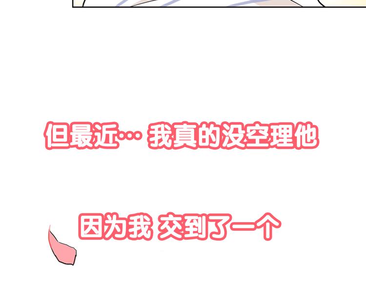 序章 冤家路窄11
