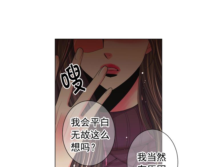 第12话 当场撞破135