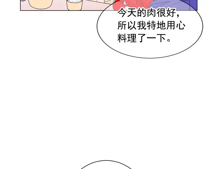 第2话 求安慰123