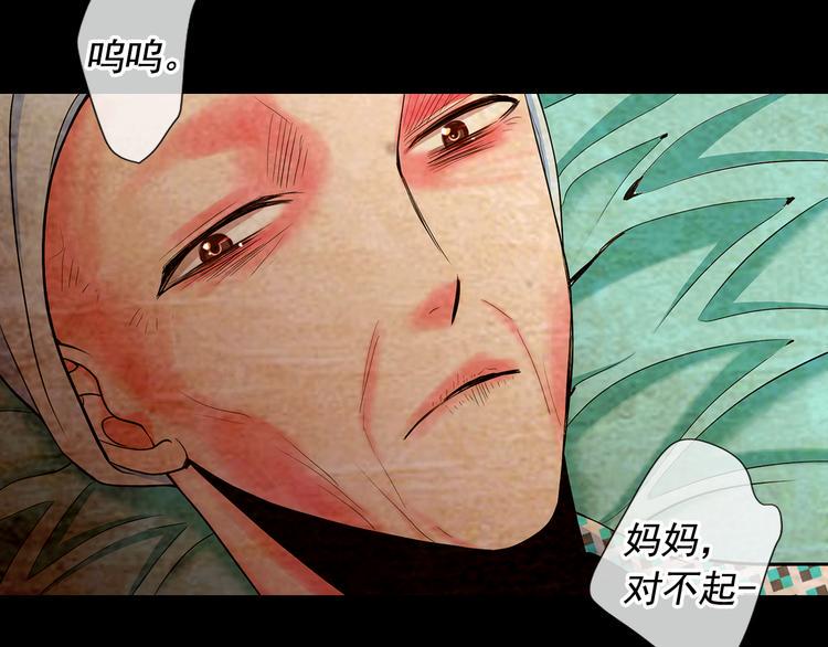 第10话 痛苦的回忆94