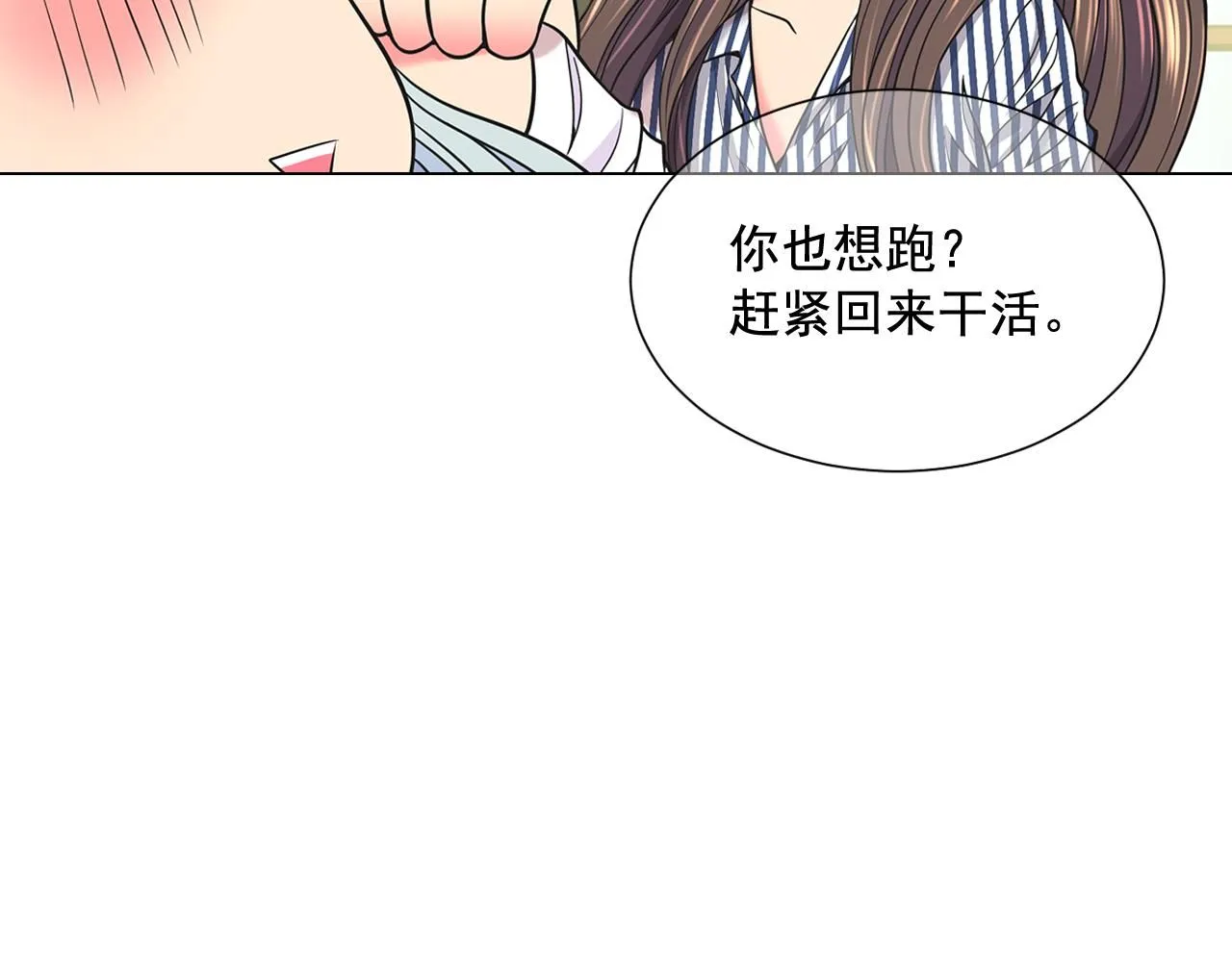 第22话 肋骨断了26