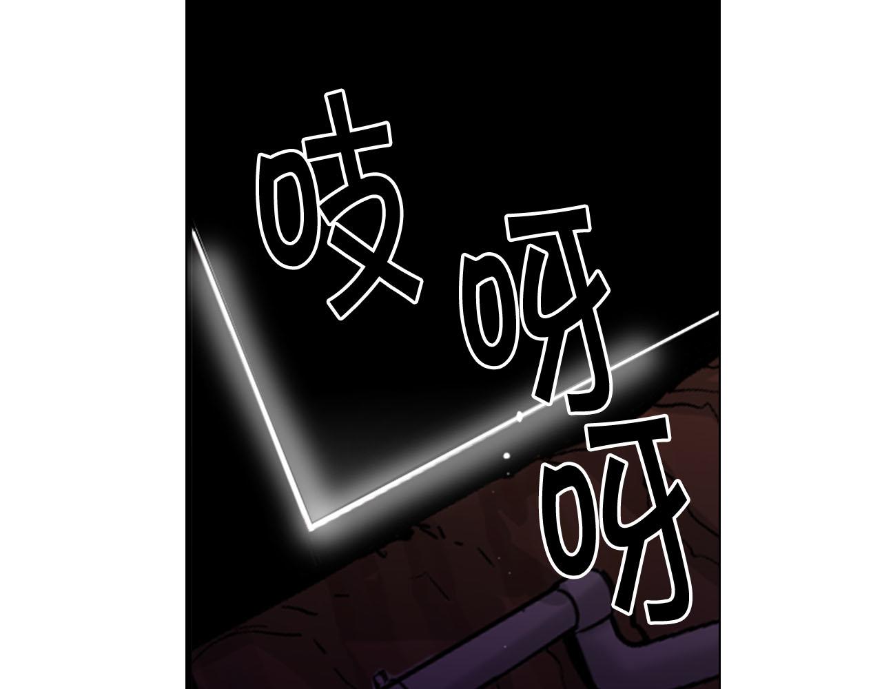 第29话 逃离91