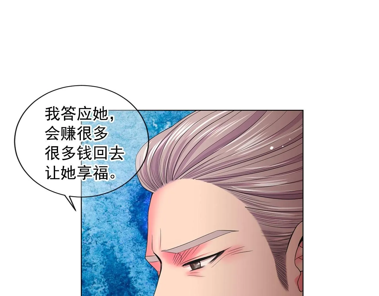第28话 迷乱的一夜113