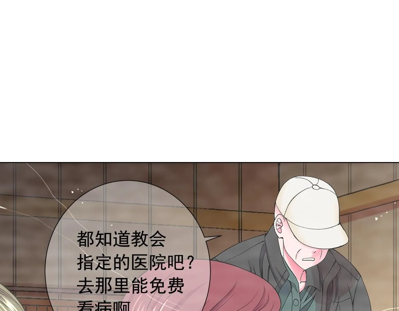 第二季完结 走！去救他们！110