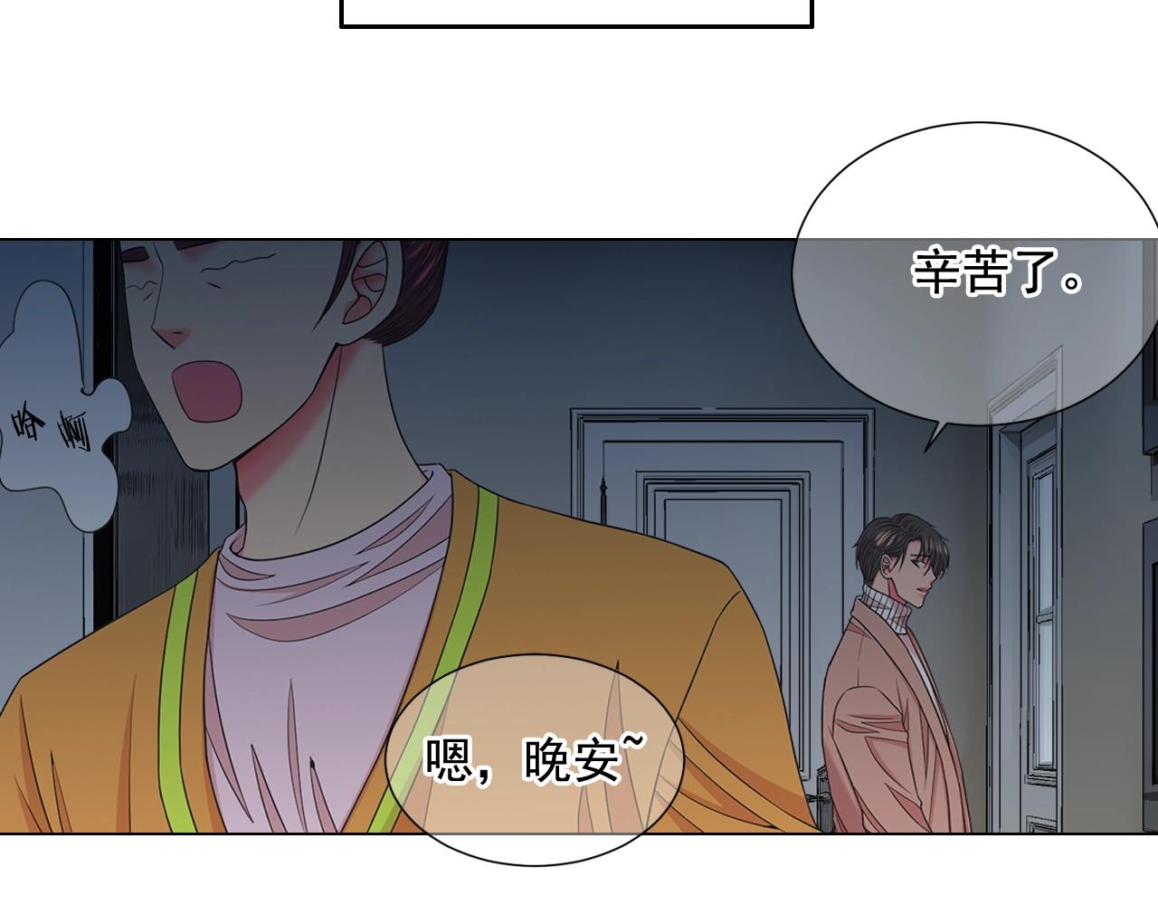 第26话 失眠154