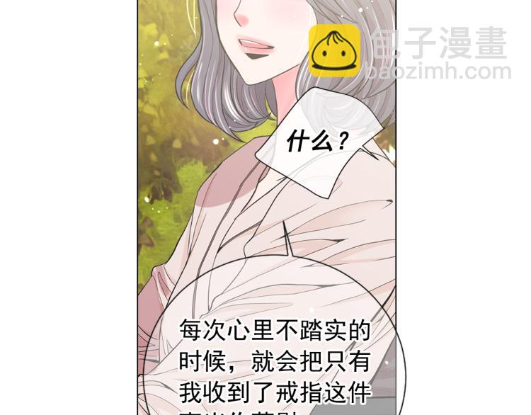 第25话 惊！危机四伏141