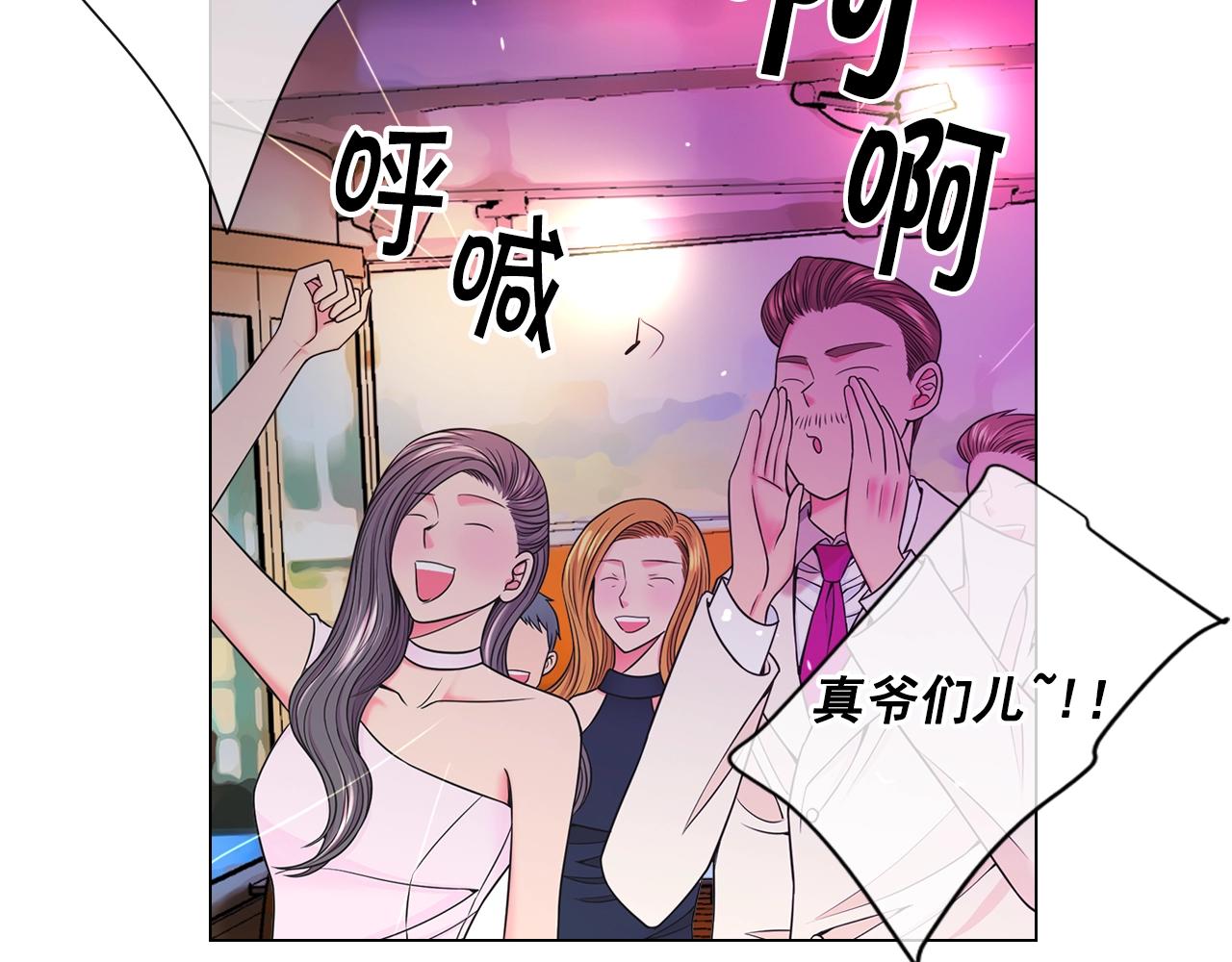 第3话 你身上还有多少可能性89