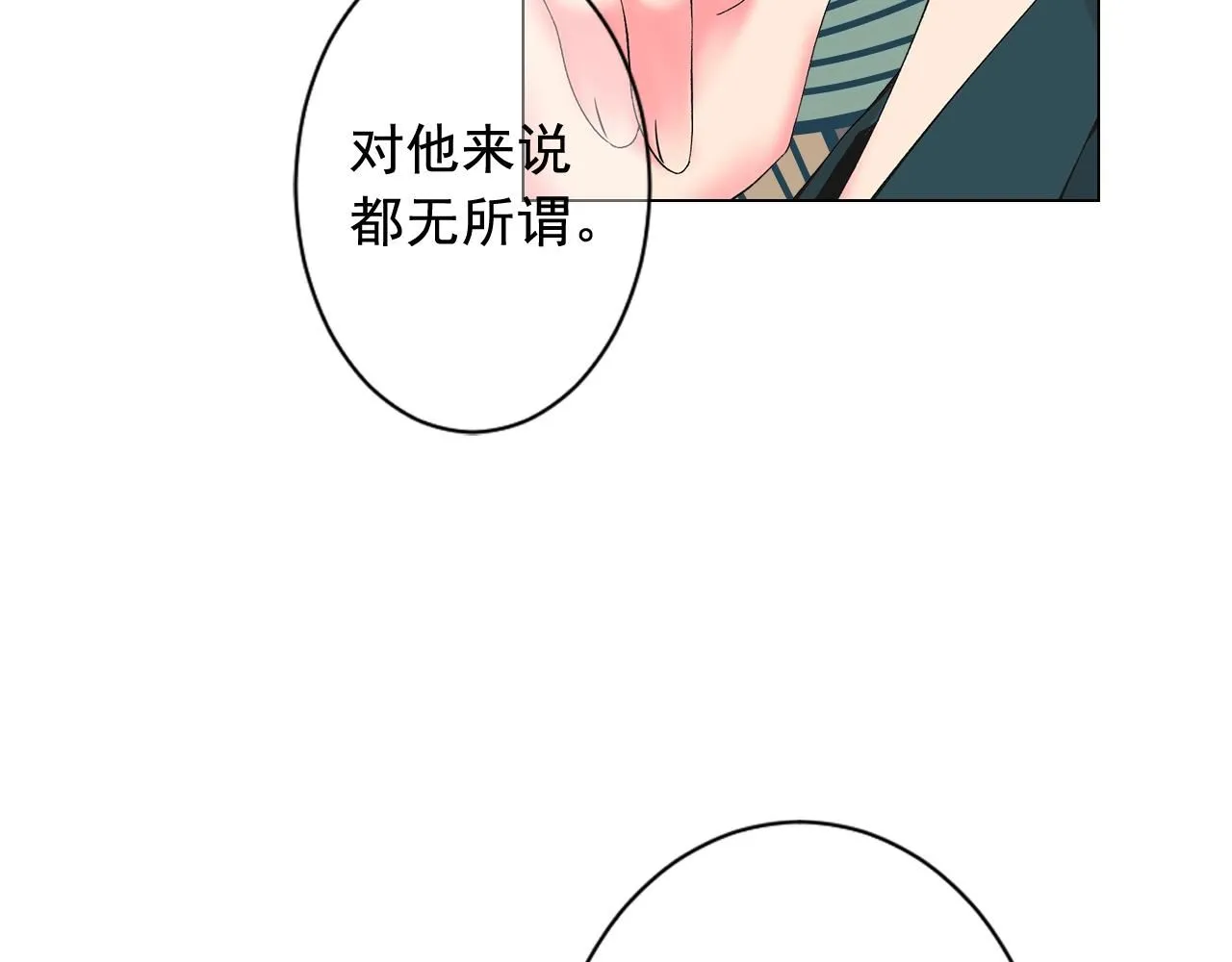 第28话 秘密调查33
