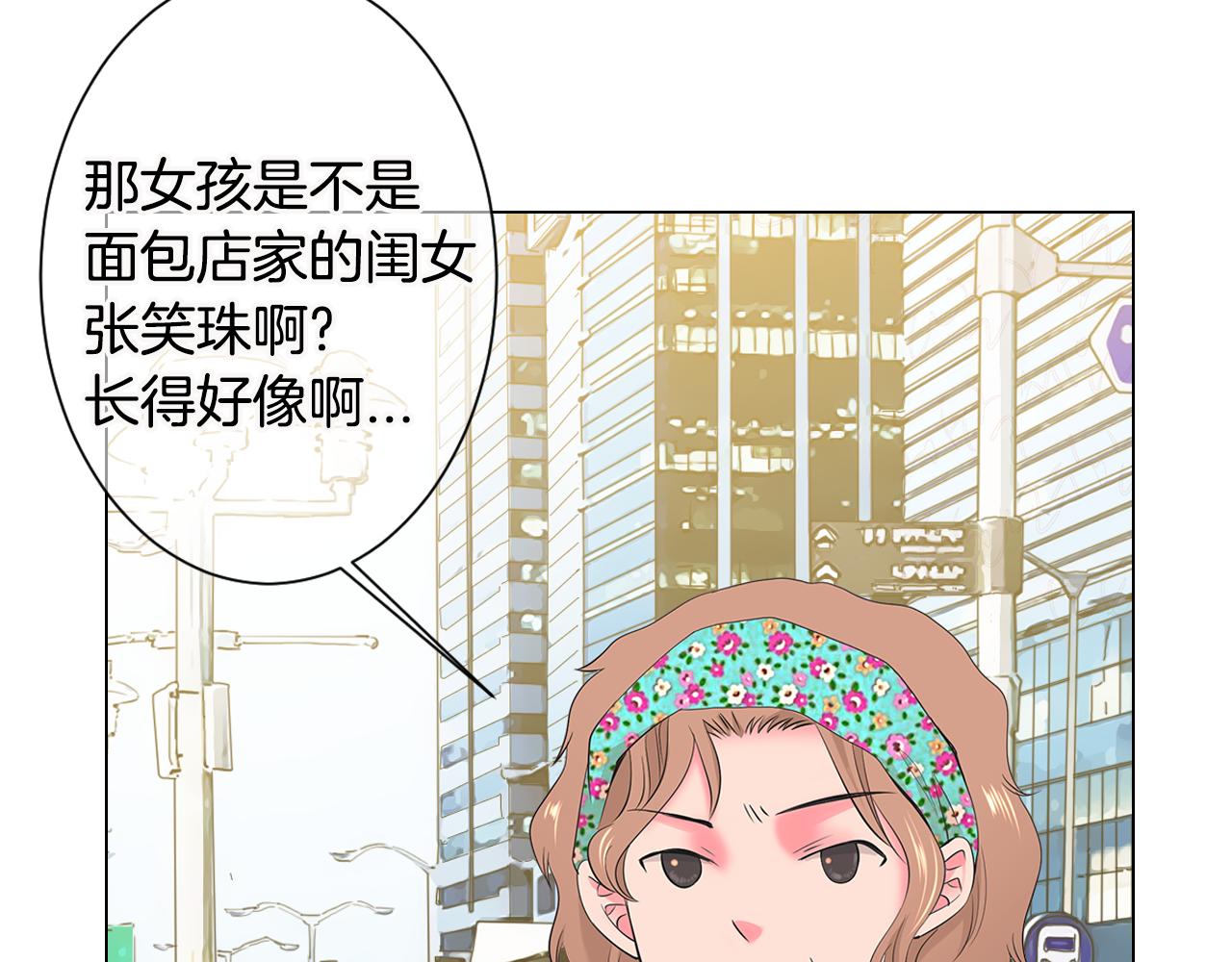第三季 第5话 开心…115