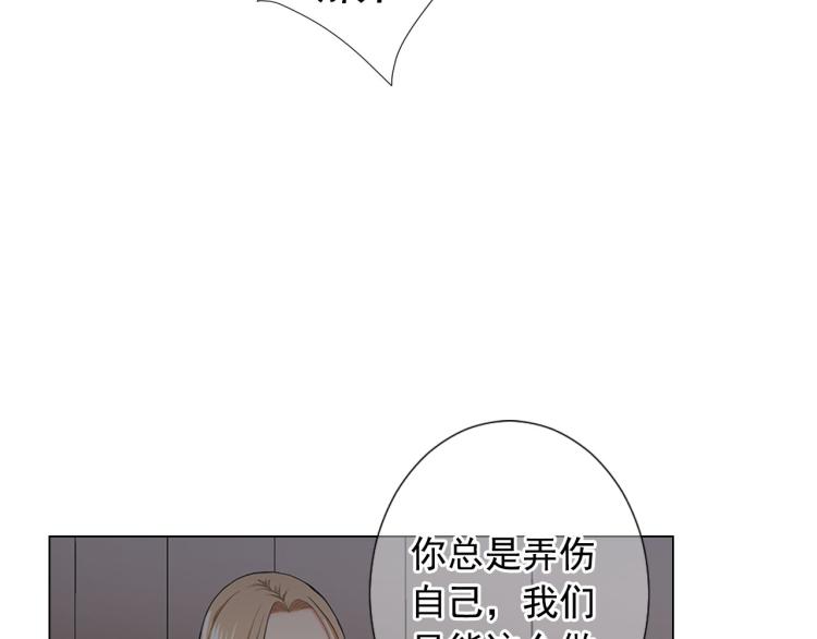 第21话 谈崩！再离家117