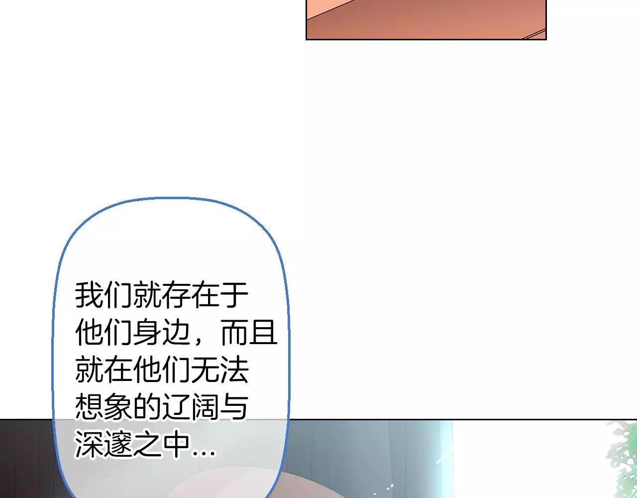 第三季第19话 深黑的陷阱112