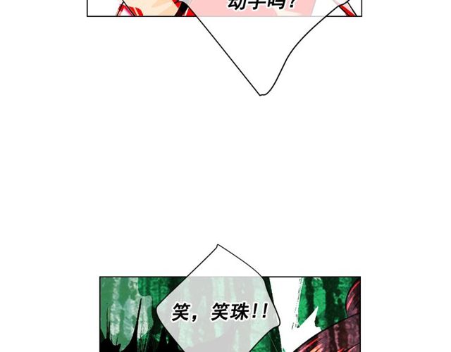 第11话 又见面了？！42