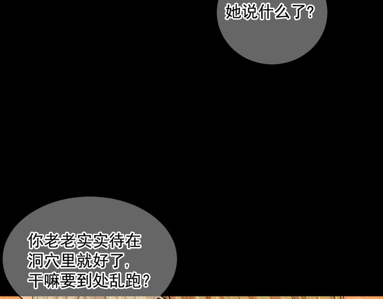 第5话 偷来的戒指59