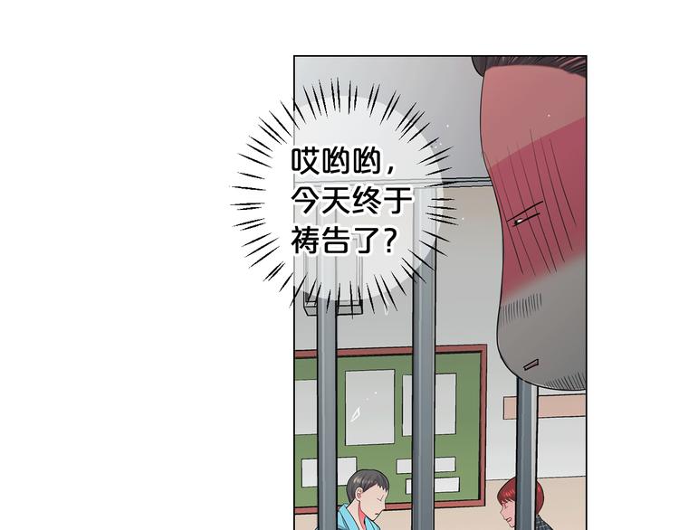 第5话 惨遭冷落68