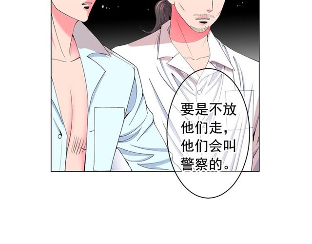 第20话 帅气出场142