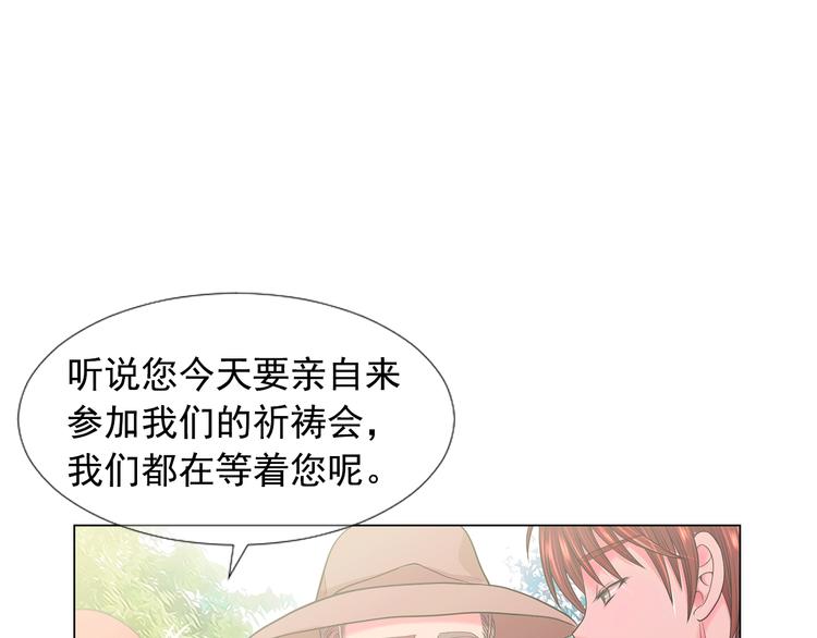 第13话 教会疗养院61
