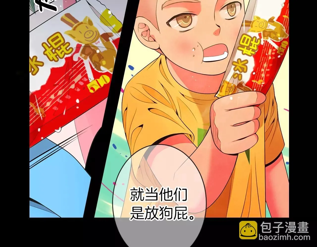 第三季第23话 你不知道的真相77