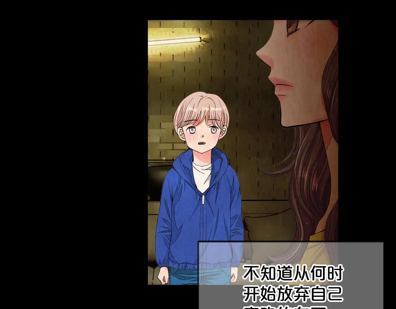 第8话 他是我最讨厌的人106