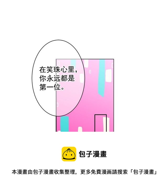 第14话 羞涩80