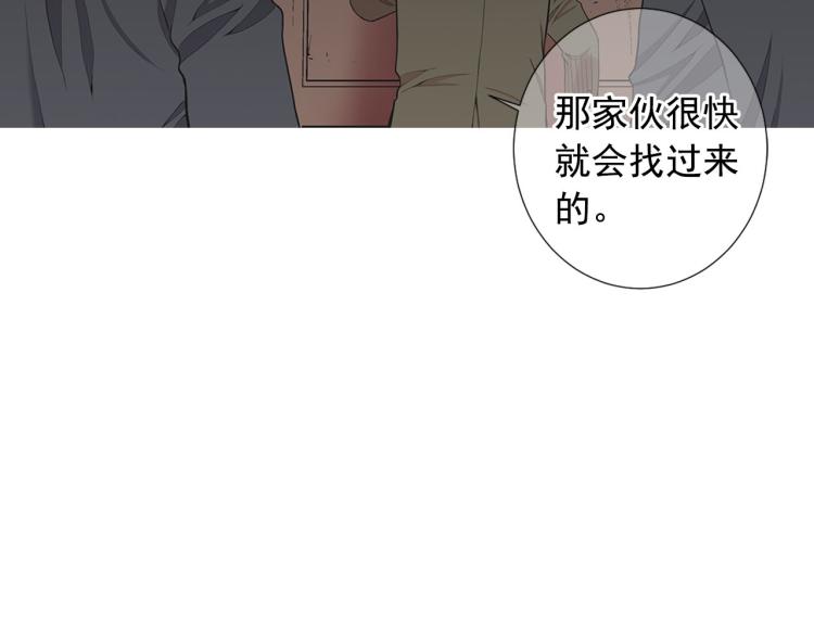 第22话 险象环生157