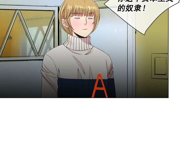 第8话 亲密关系？！107
