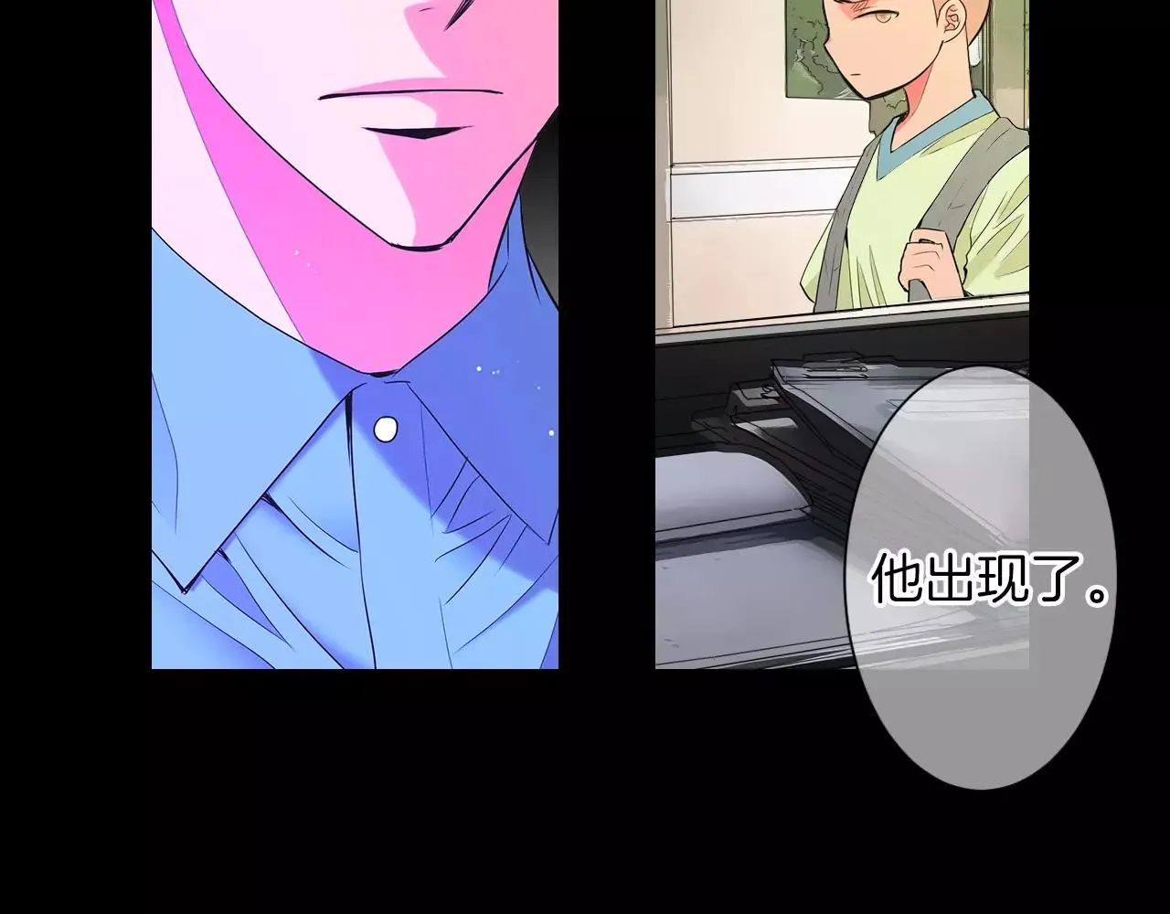 第三季第23话 你不知道的真相115