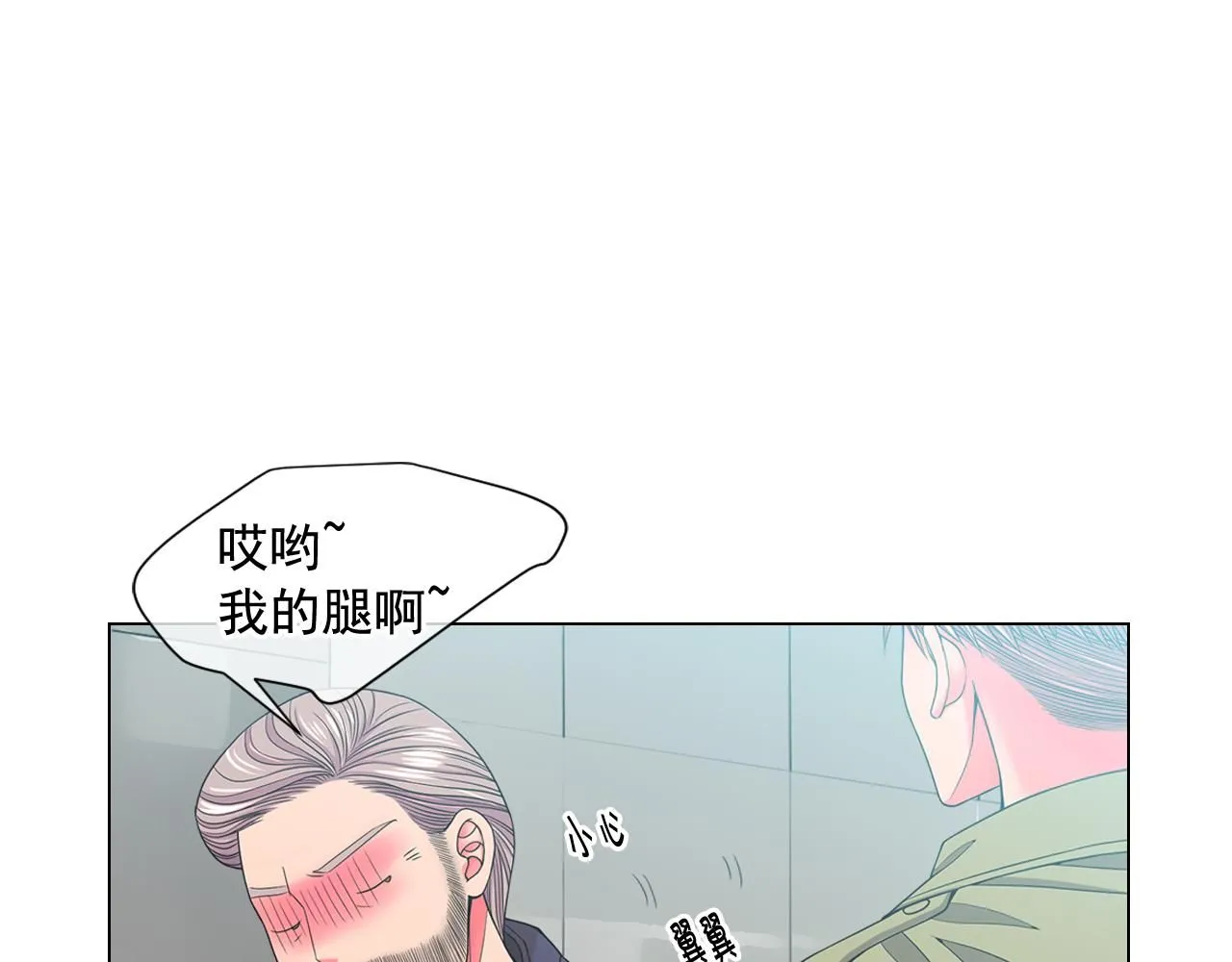 第24话 拿你没办法60