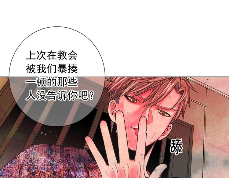 第19话 甜蜜的意外121